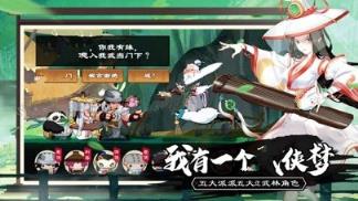 英雄奇兵最新版