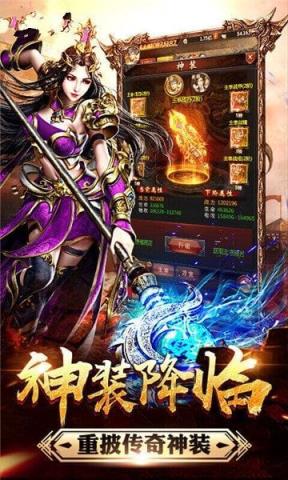 龙城之争手游
