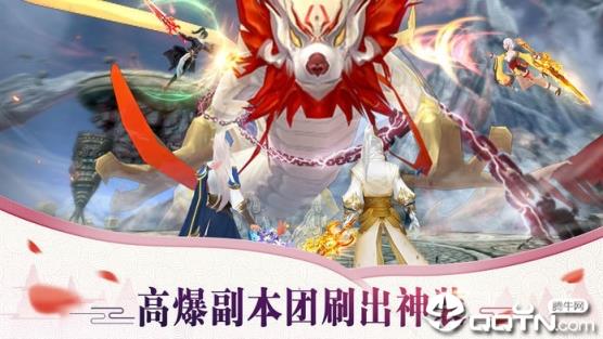 封神搜仙记
