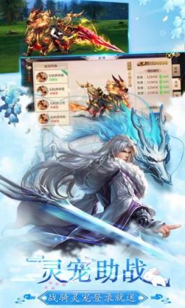 一剑永恒新纪元