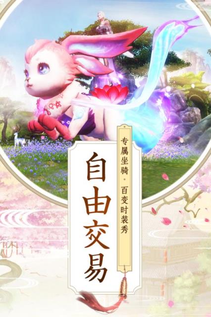 剑凌牧云录
