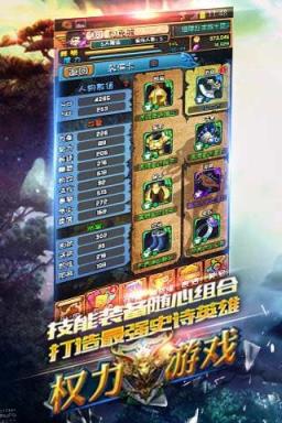 权利之冰与火
