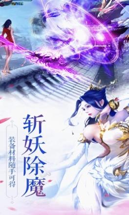 元尊圣龙传