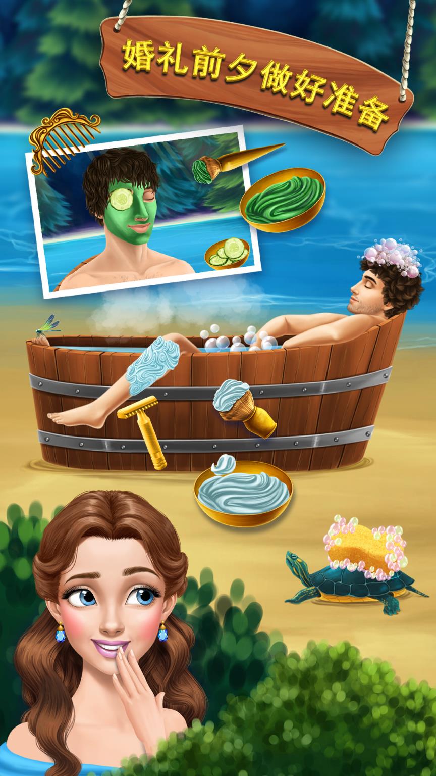 洛娜公主小马俱乐部