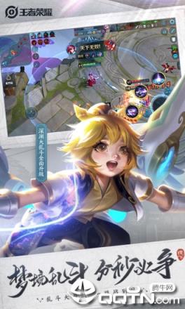 王者荣耀天工编辑器