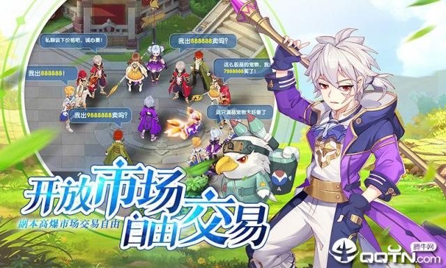 时空之塔命运守护