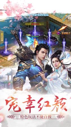 圣谕传奇之焚天