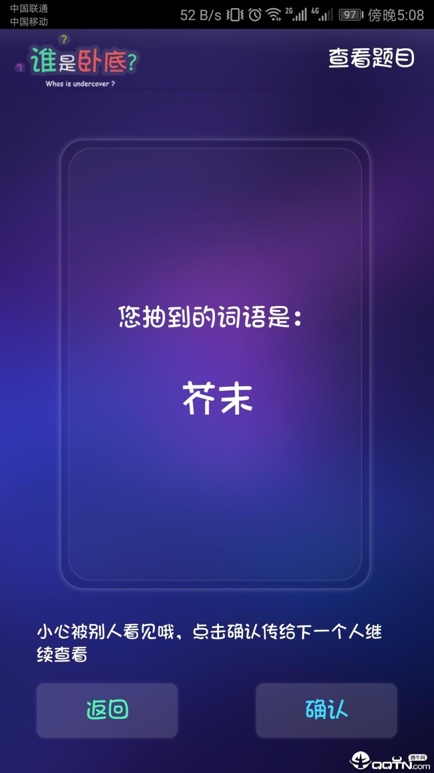 聚会玩
