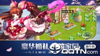 茅山传之天将传奇手游