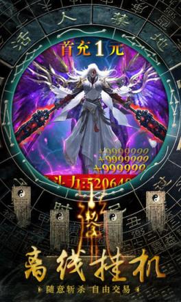 太古封魔录之聊斋志