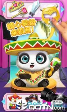 熊猫宝宝的欢乐小镇