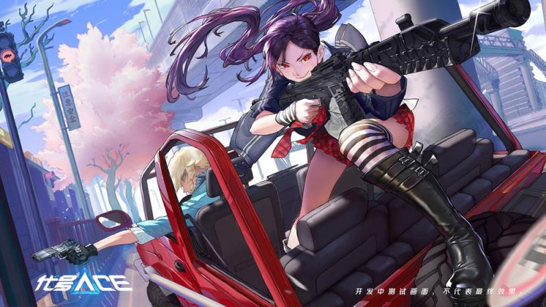 代号ACE