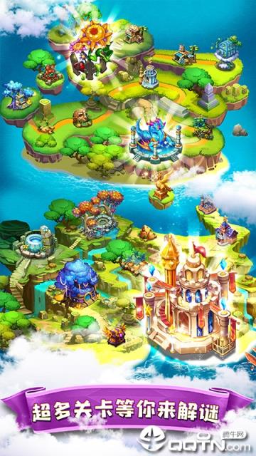 合体之城精灵岛