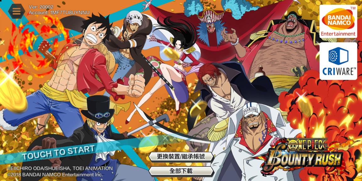 航海王赏金猎人