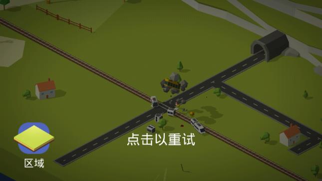 爆炸铁路
