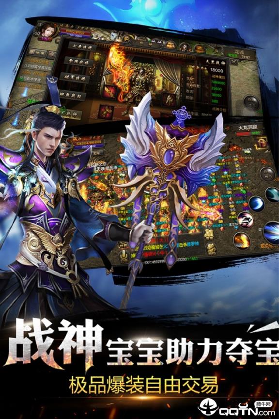 屠戮霸业