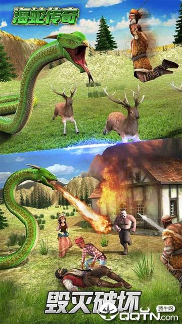 海蛇传奇欢乐版