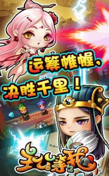 主公等等我
