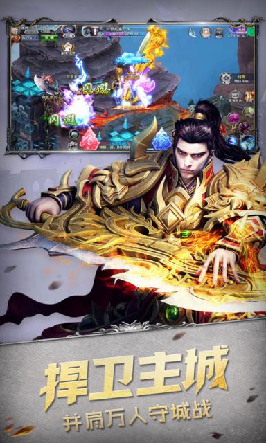 奇迹天书