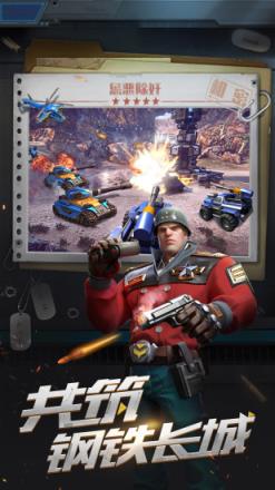 战地黎明前线危机