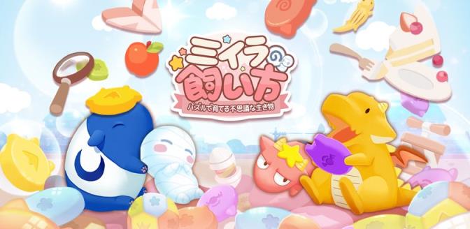 小木乃伊的饲养方法