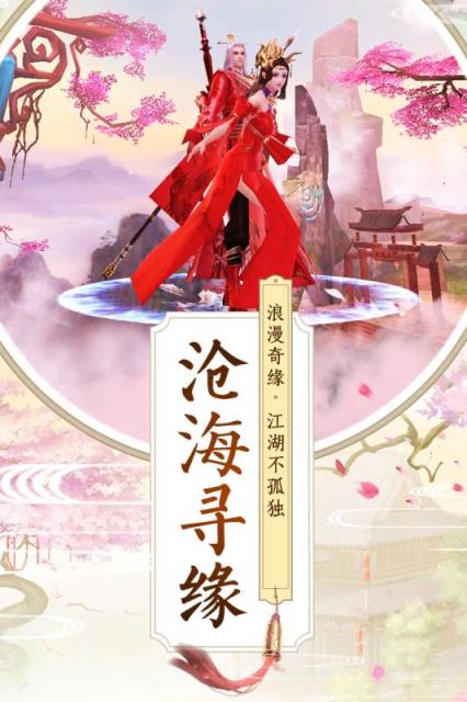 剑凌牧云录
