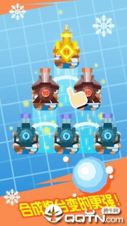 雪球来了游戏