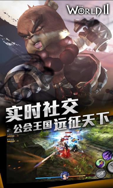 世界2怪物猎人