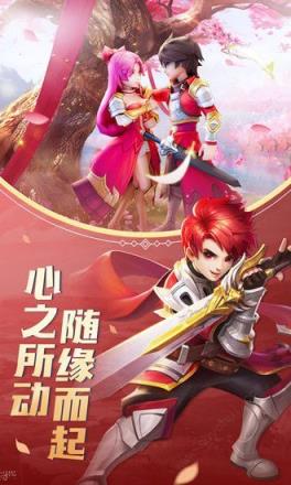 风色世界龙骑勇者腾讯版
