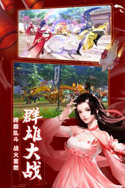 异世武侠录最新版