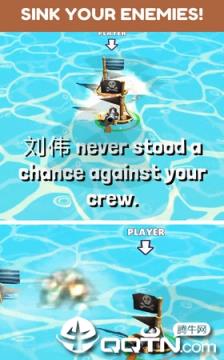 海盗大乱斗手游