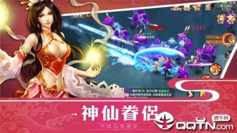 拜月教之听雪楼