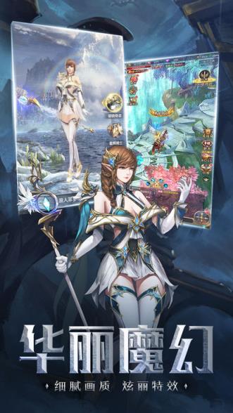 魔兽巫妖王之怒游戏
