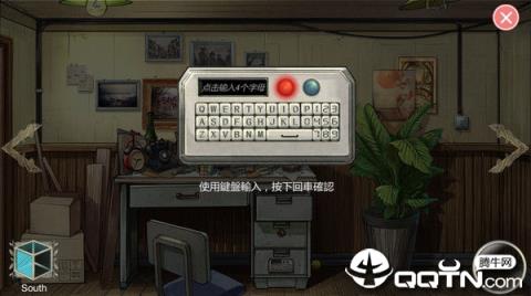 小林正雪复仇之密室手游