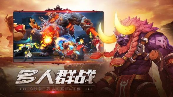 东土大唐手游
