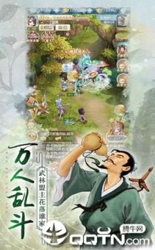 仙缘剑之仙剑单机版