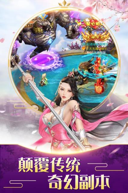 不朽仙途之太虚遮天
