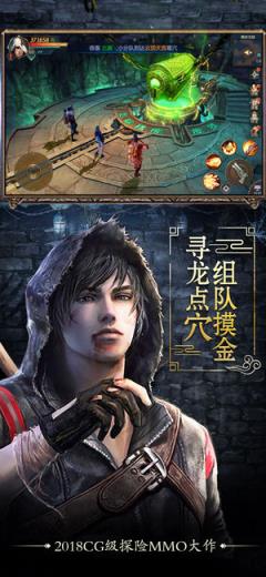 鬼点灯