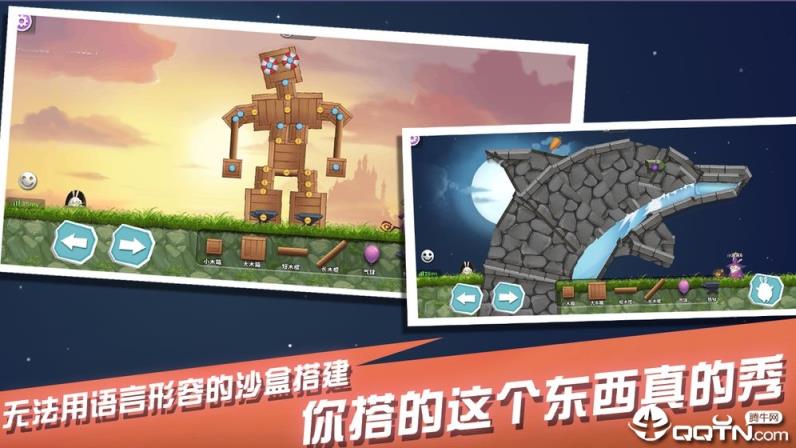 萌萌物语之兔子大冒险