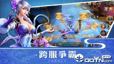 拜月教之听雪楼
