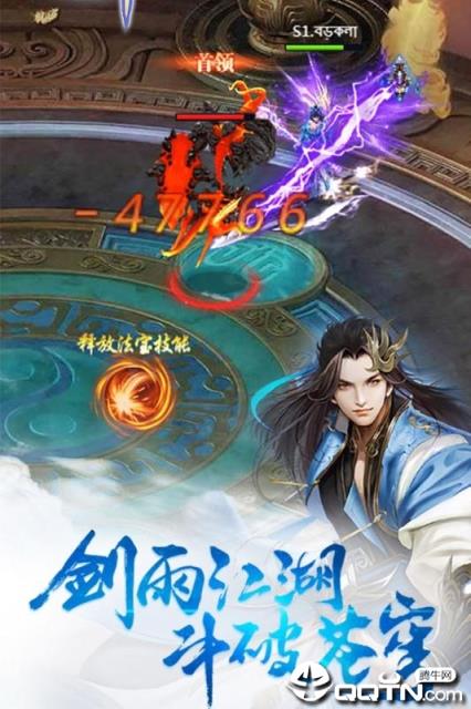 仙剑缘