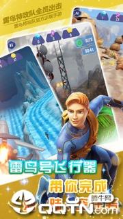 雷鸟特攻队全员出击