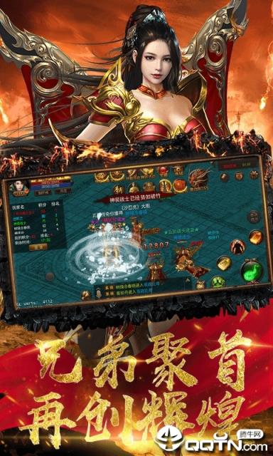 胜者为王手游官方版