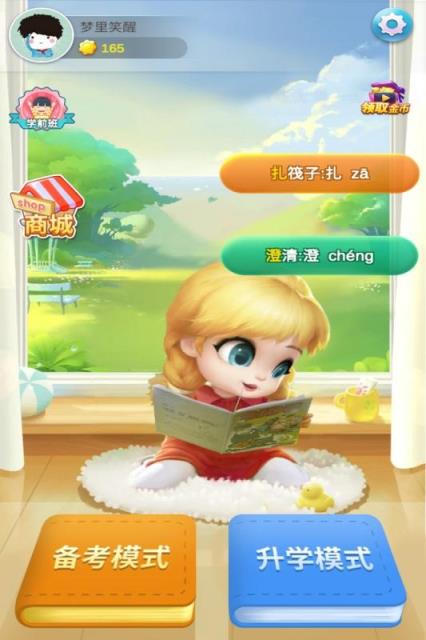 和和和和和九游版