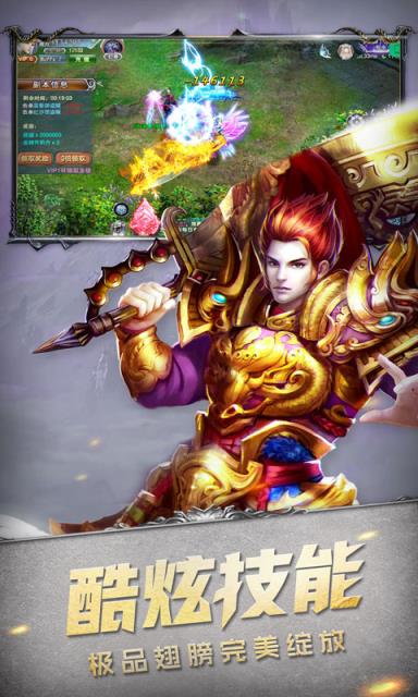 奇迹天书
