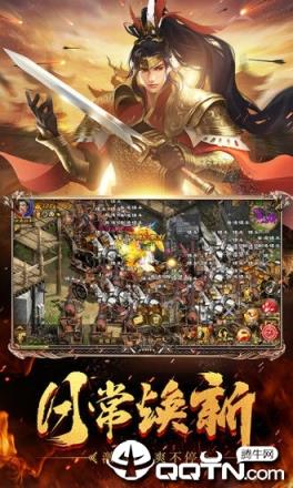 三国乱志富甲天下