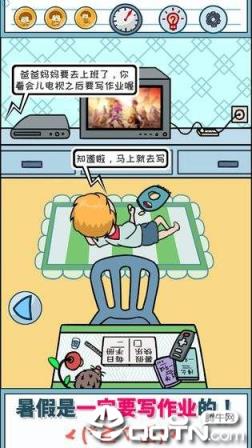 暑假是一定要写作业的