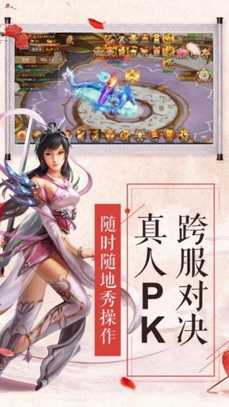 月光仙界

