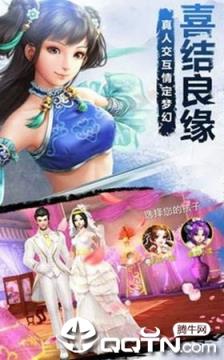 听雪江湖手游