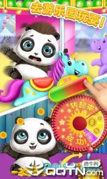 熊猫宝宝的欢乐小镇